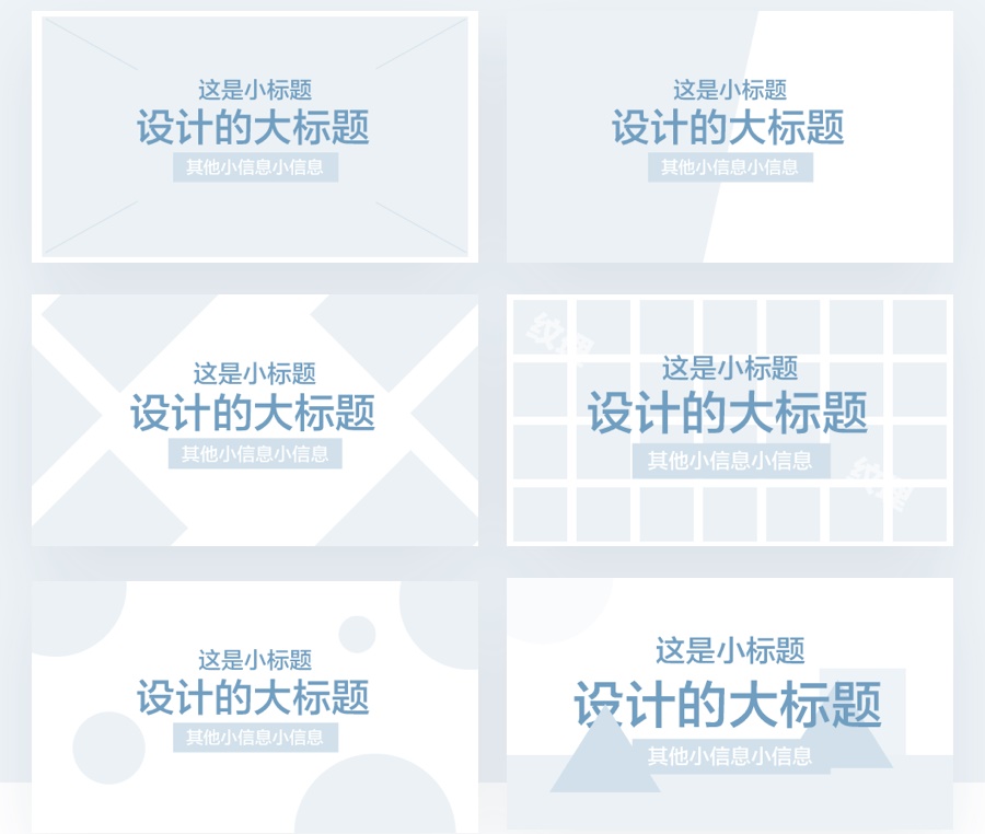 用一篇超全面的文章,帮你掌握Banner 基础构成形式