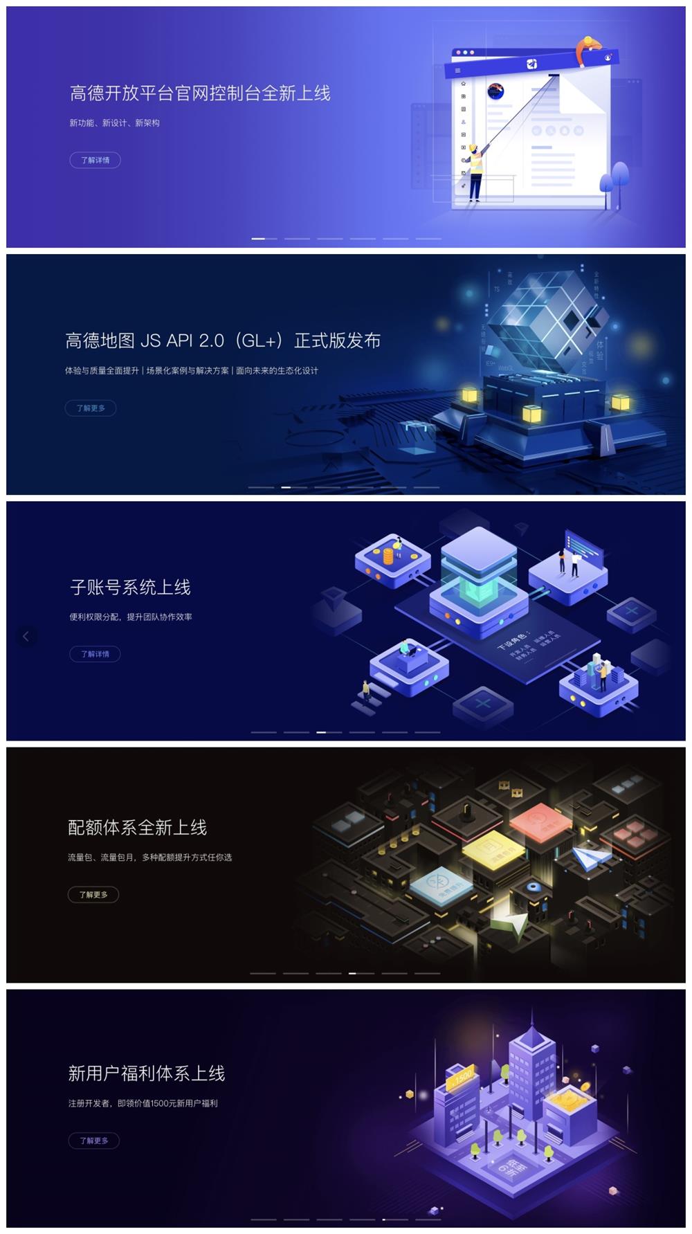看了几十款产品，总结了6大商家产品展示切入点！