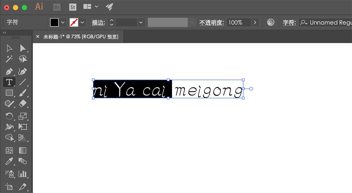 设计神器Fontlab!让手残党也能自己DIY字体