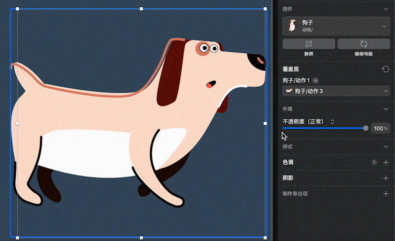 保姆级教程!手把手教你做超实用的插画组件库(附组件库下载)