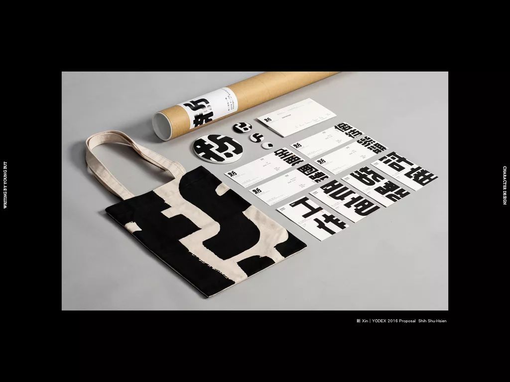 高手出品!超炸裂的字体设计指南(上)