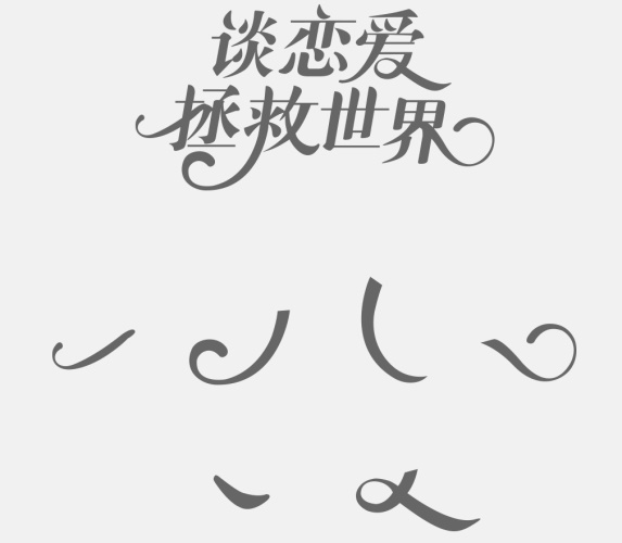腾讯设计师:轻松4步打造一稿过的高品质Banner
