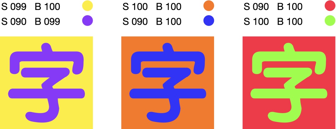 7000字干货!高手的版式三部曲系列:色彩篇