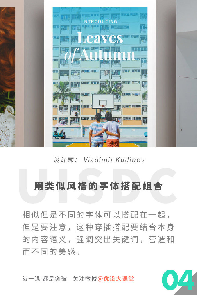 这9种方法，能让Banner 的文本标题快速具有形式感