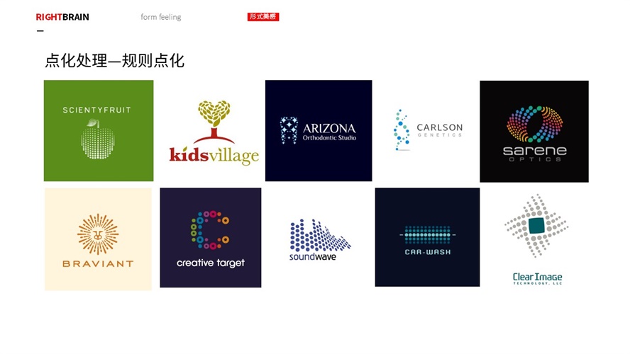 超全面的LOGO 造型手法效果和风格汇总
