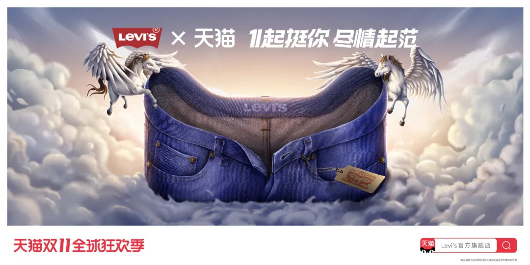 今年的双11品牌联合猫头海报,简直就是一波天秀!