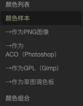 这个网站不仅可以帮你配色,还能在线快速预览效果!