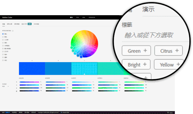 我删除了所有配色网站,只留下这一个