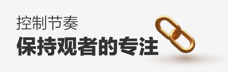 画面不够饱满?学会用光影让你的设计脱颖而出!