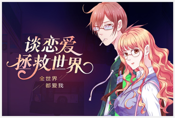 腾讯设计师:轻松4步打造一稿过的高品质Banner