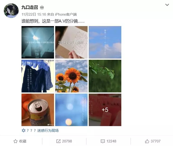 今天,我们扒一扒AV封面中的设计美学!