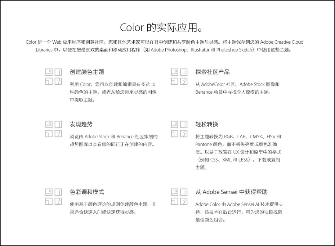 我删除了所有配色网站,只留下这一个