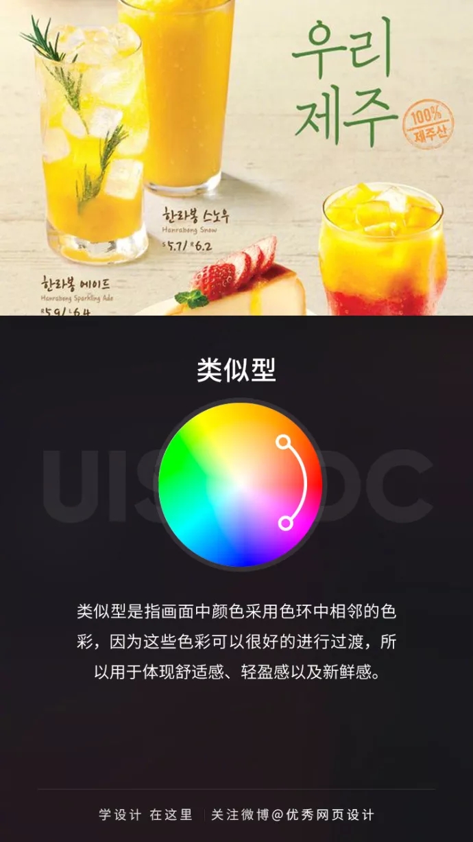 懒得试配色方案,有其它的解决办法吗?(附常见搭配)