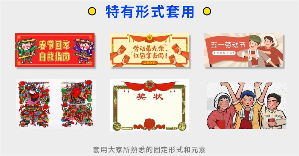 超全面!写给入门新手的运营插画 Banner 设计指南(二)