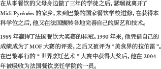 想要版面统一?用这九种手法盘它!