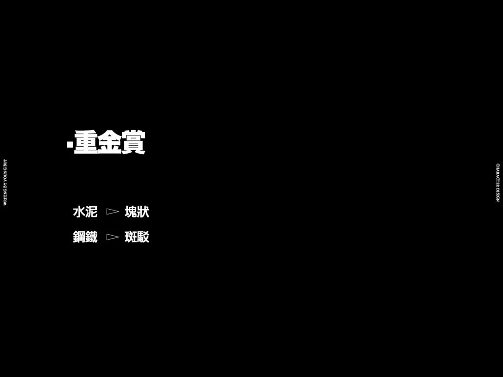 高手出品!超炸裂的字体设计指南(上)