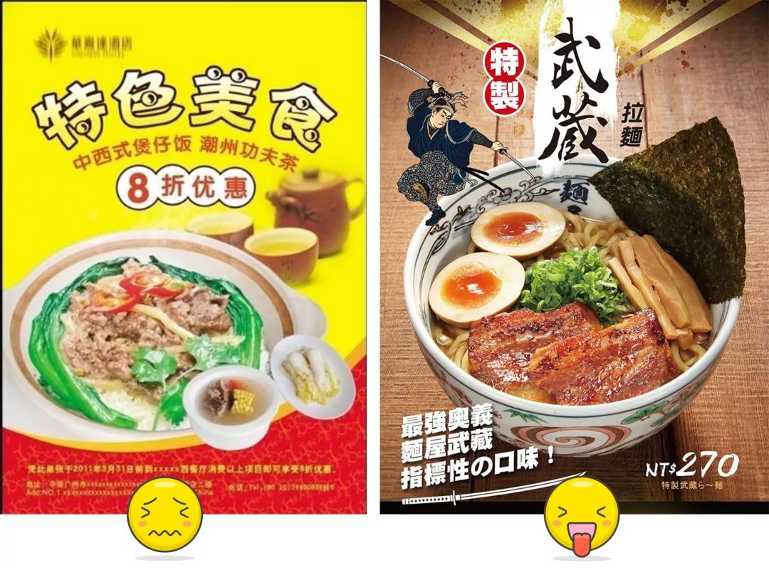 让人看了就想买的设计,是怎样用对图片的?