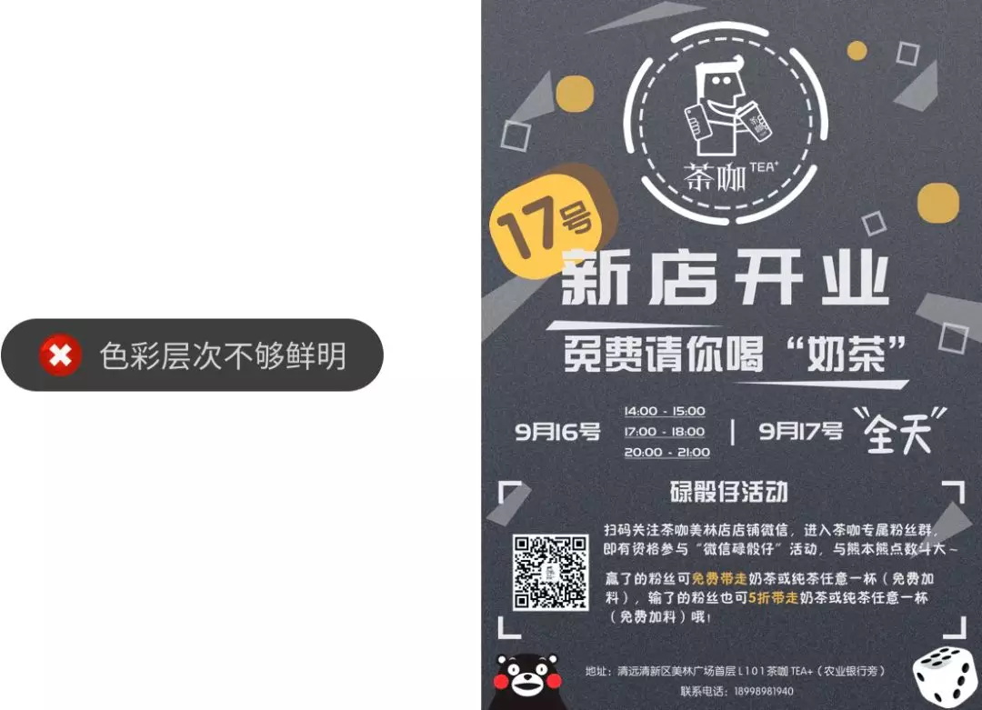 设计道理谁都懂,为什么换自己就不会?(三)