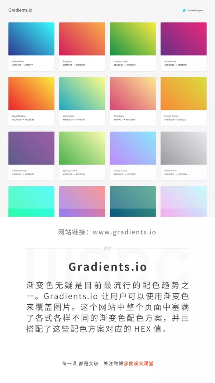 懒得试配色方案,有其它的解决办法吗?(附常见搭配)