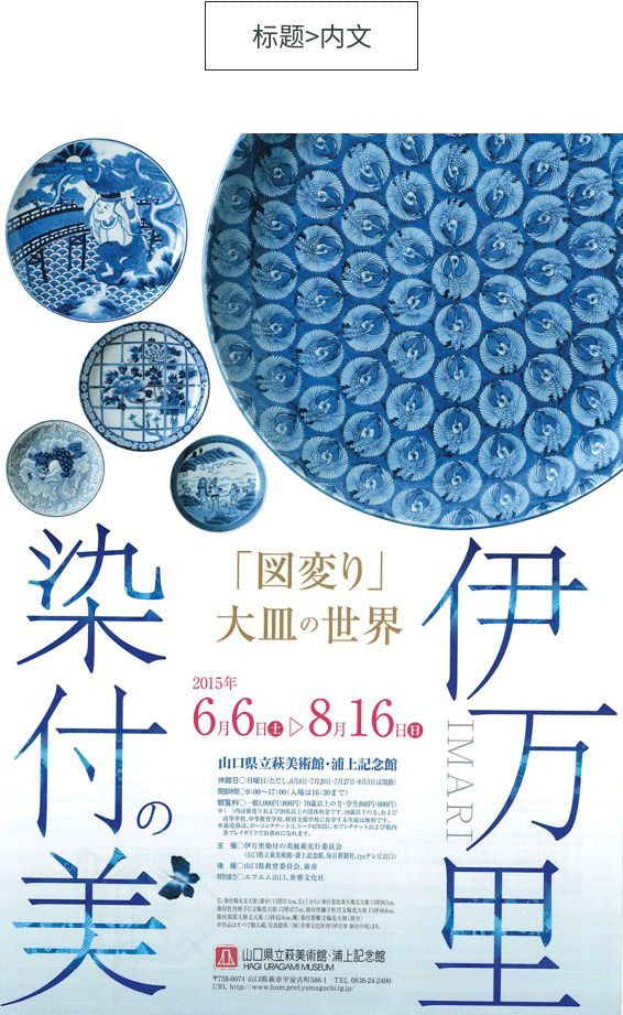 用一篇超强干货,帮你学会高手都在用的焦点配色法