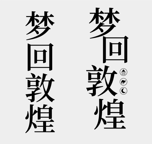 内容太多如何设计?来看「满版构图」实操演示!