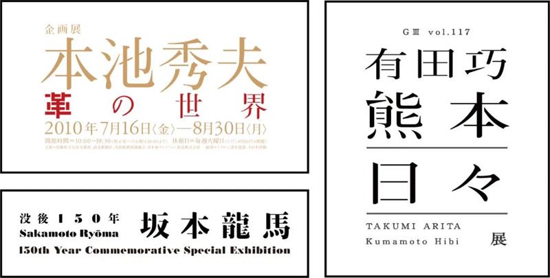 宋体字设计很难?来看这份平面高手的系统性指南!