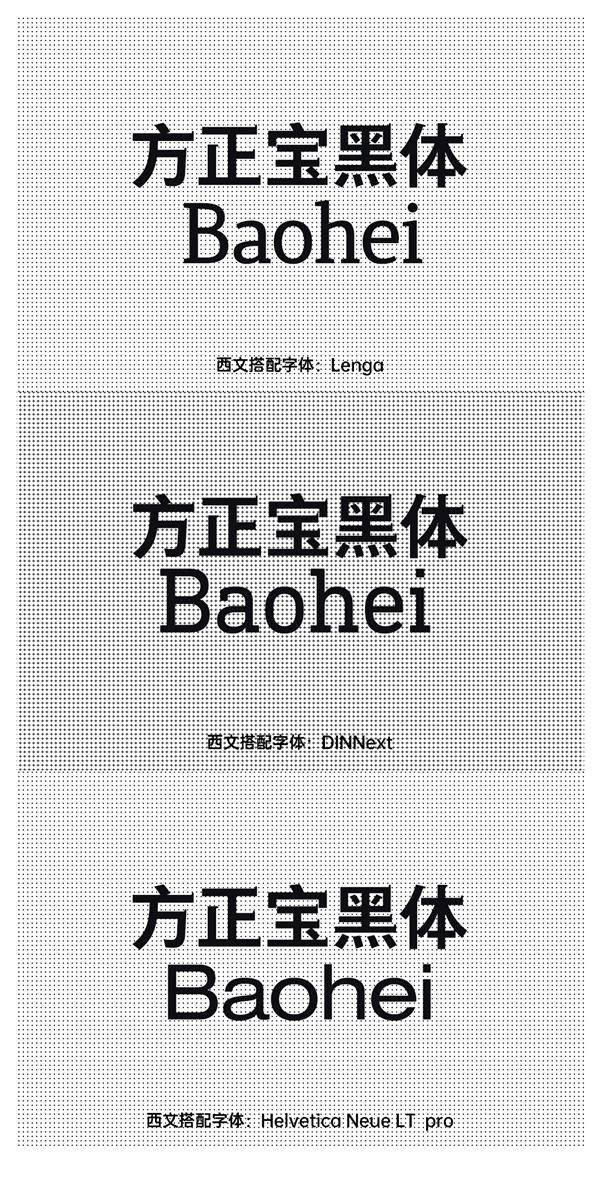 艺术字体你真的会用吗?高手用超多实战案例教你!
