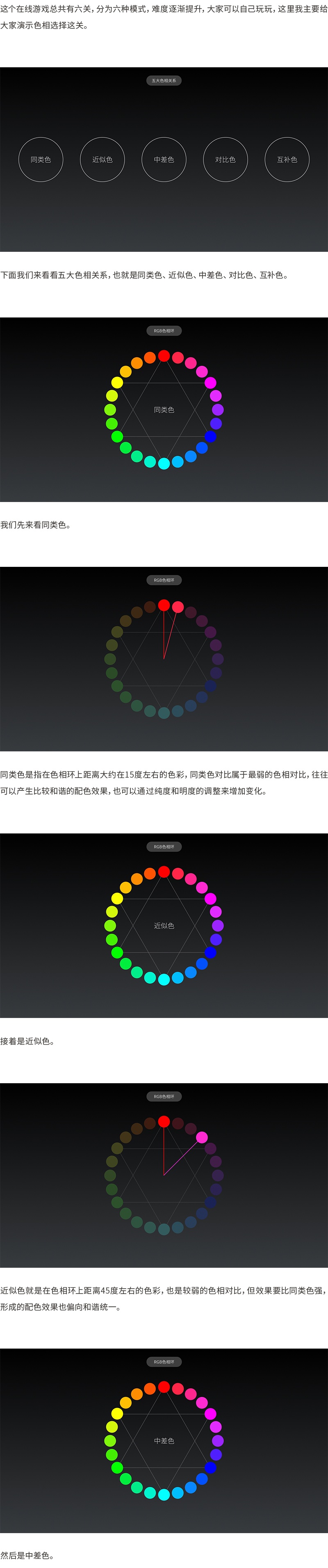 那些用色高手，都做过这些训练！