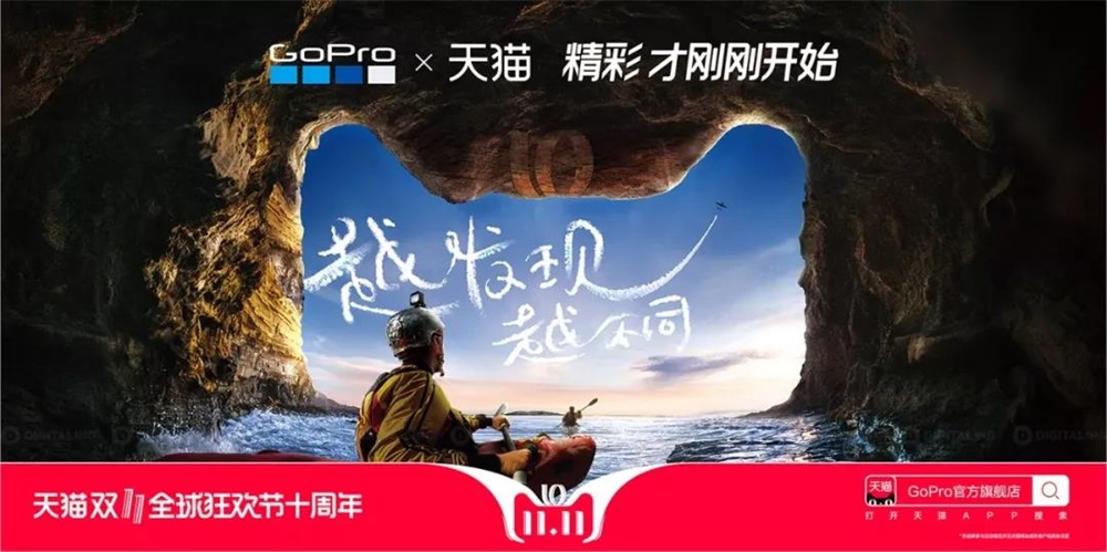 天猫2018年双11海报,一场字体设计的Battle