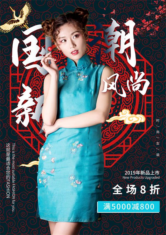 这2招配色诀窍,零基础的小白也能轻松学会!