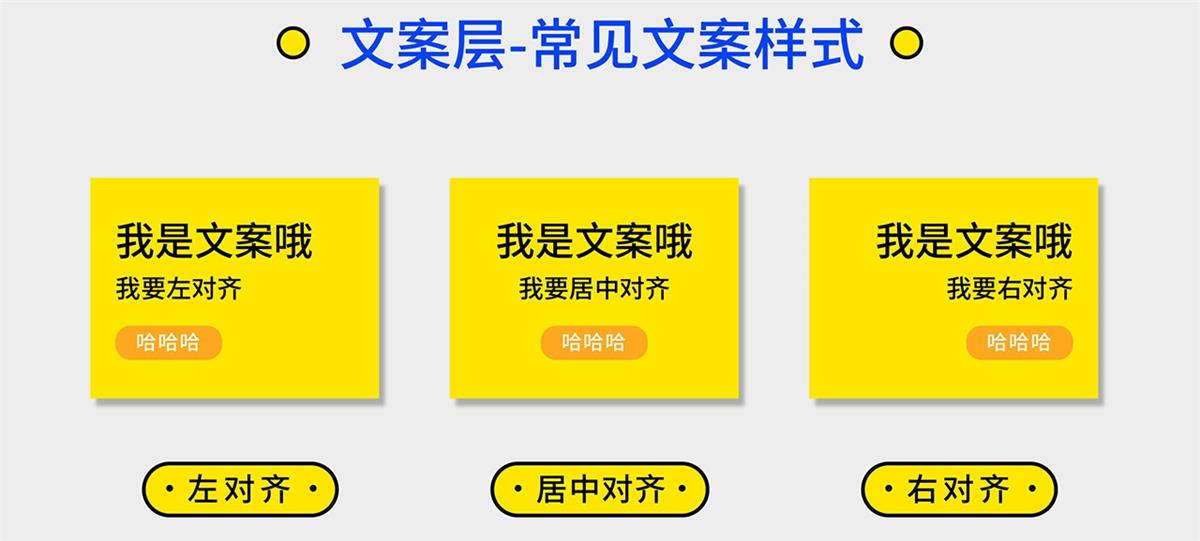 超全面!写给入门新手的运营插画 Banner 设计指南(一)