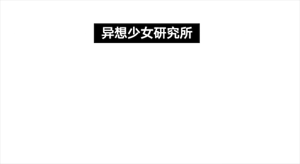 这次我教你,优秀的Banner是怎样用对模特图的!