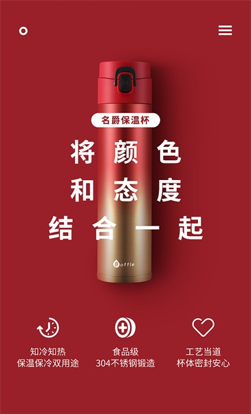 详情页设计不够出彩,该如何提升?