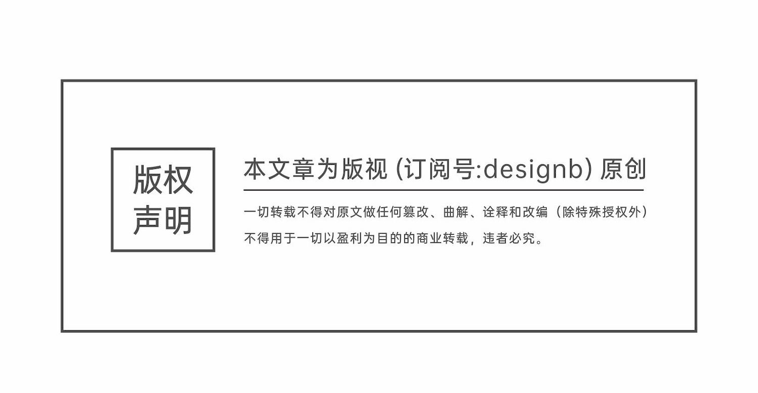 超多案例！平面高手帮你完全掌握版式设计中的「识别属性」
