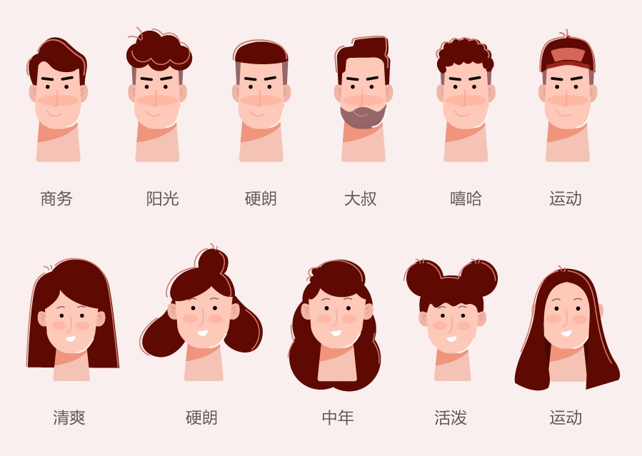 保姆级教程!手把手教你做超实用的插画组件库(附组件库下载)