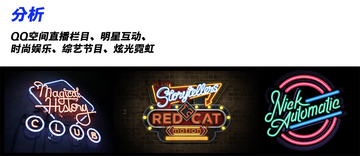 腾讯重磅干货:运营专题高效设计法(下)