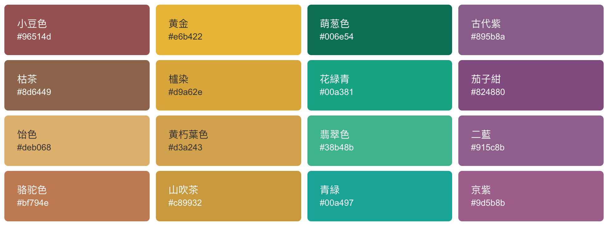 这些更细致的色彩知识,能让你的设计体验更好