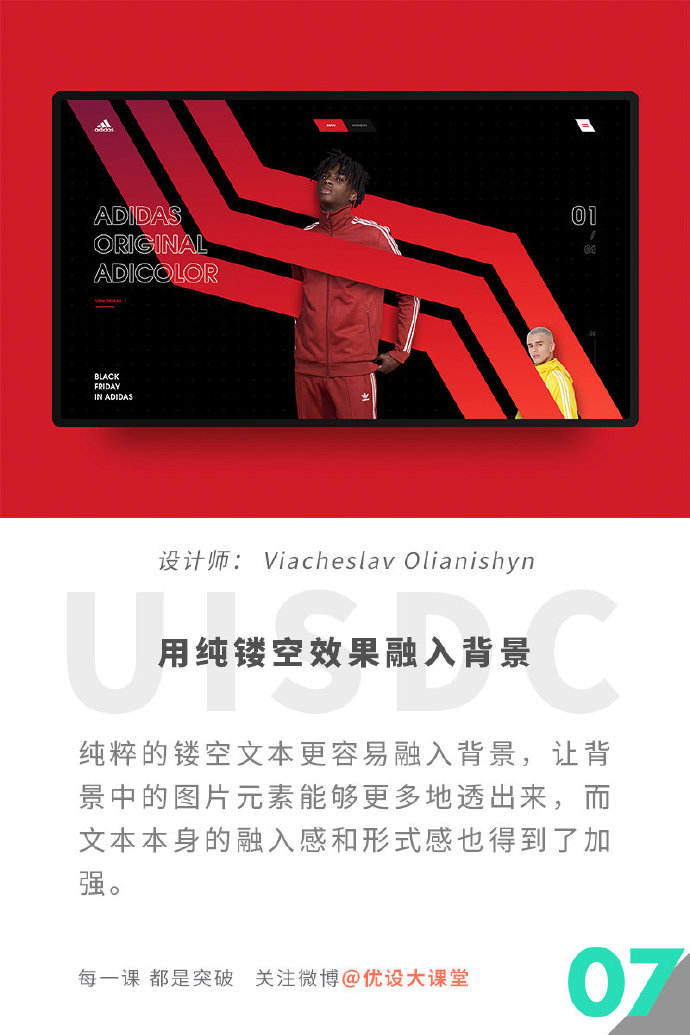 这9种方法，能让Banner 的文本标题快速具有形式感