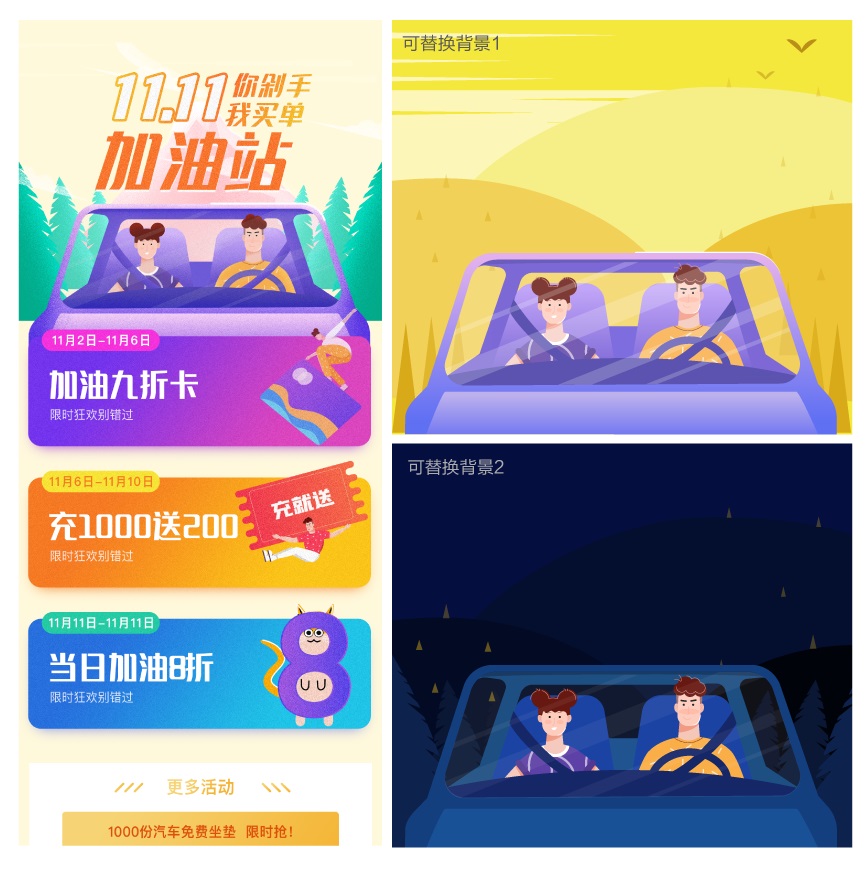 保姆级教程!手把手教你做超实用的插画组件库(附组件库下载)