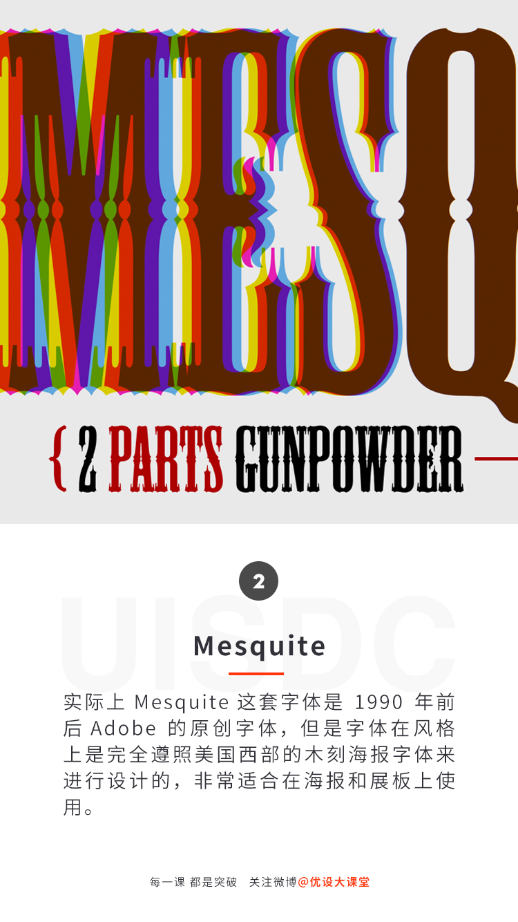 想营造出80年代的复古风格?下面的建议不要错过