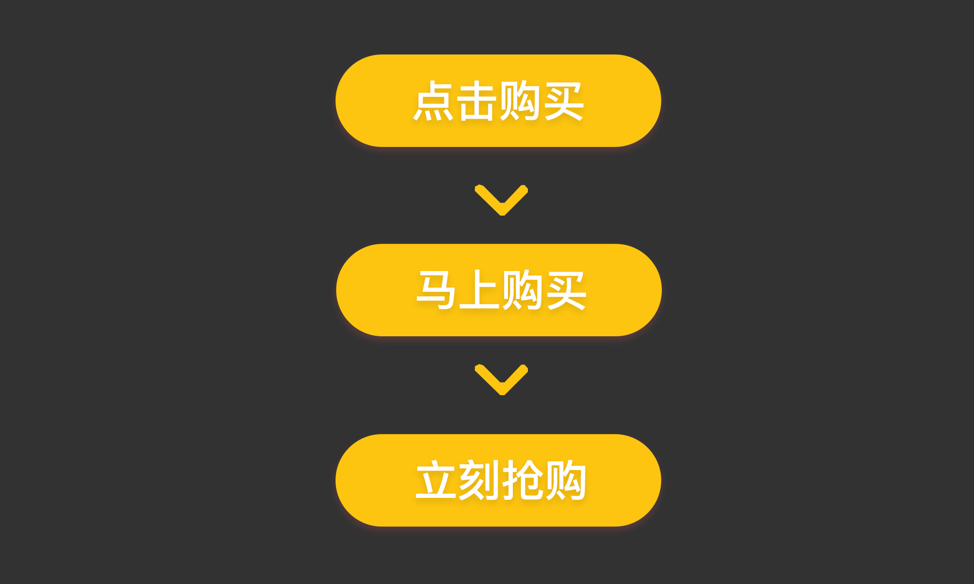 网易设计师:能让用户掏钱的Banner 是如何设计的?