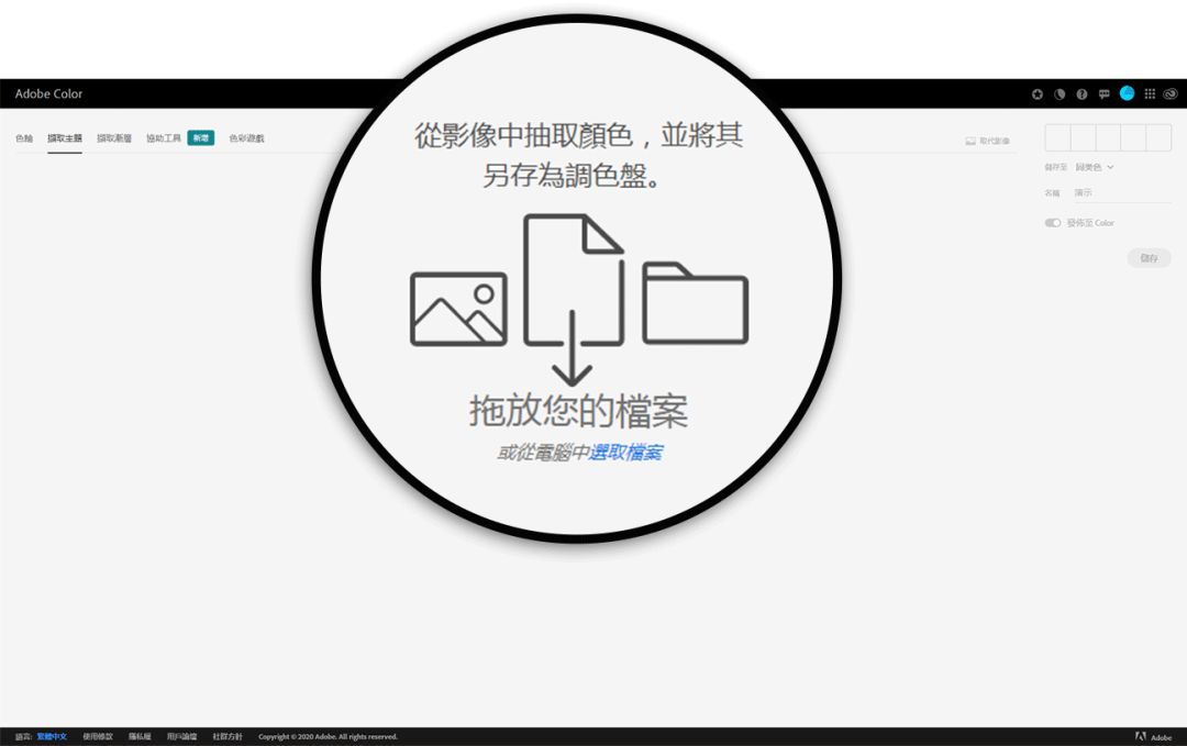 我删除了所有配色网站,只留下这一个