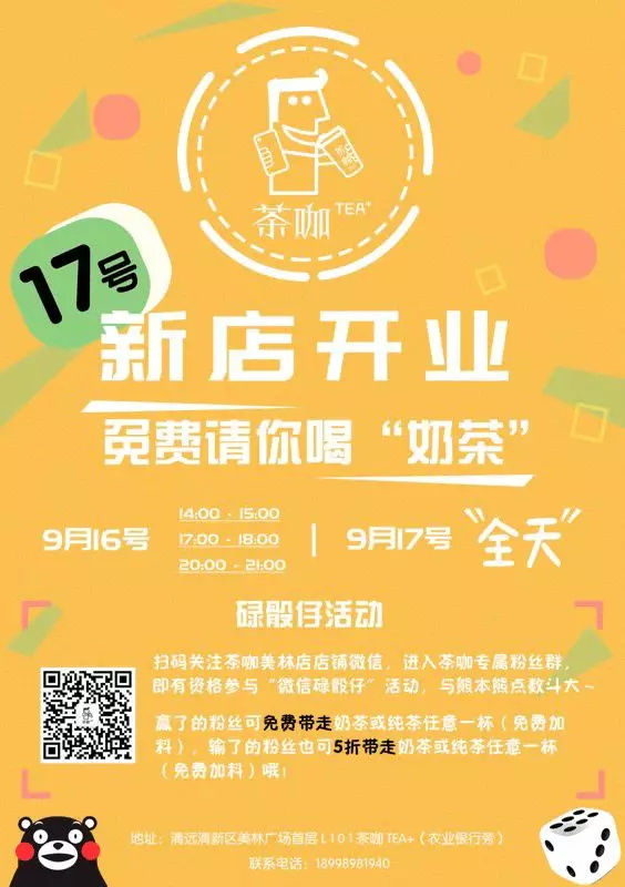 设计道理谁都懂,为什么换自己就不会?(三)