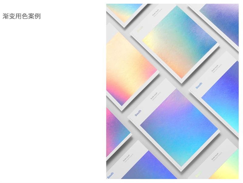 渐变质感技法入门指南:对比用色