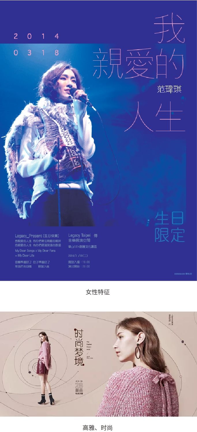 字体选择困难?用一篇文章帮你快速学会!