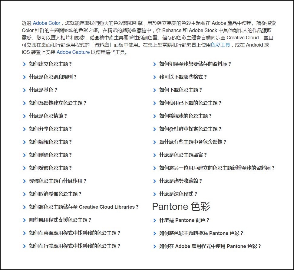 我删除了所有配色网站,只留下这一个
