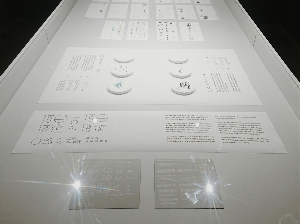 优设专访!Behance 超人气新生代设计师何庭安的做字艺术!