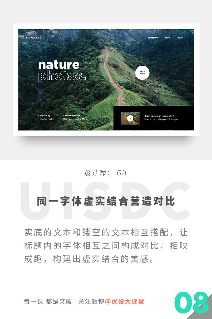 这9种方法，能让Banner 的文本标题快速具有形式感
