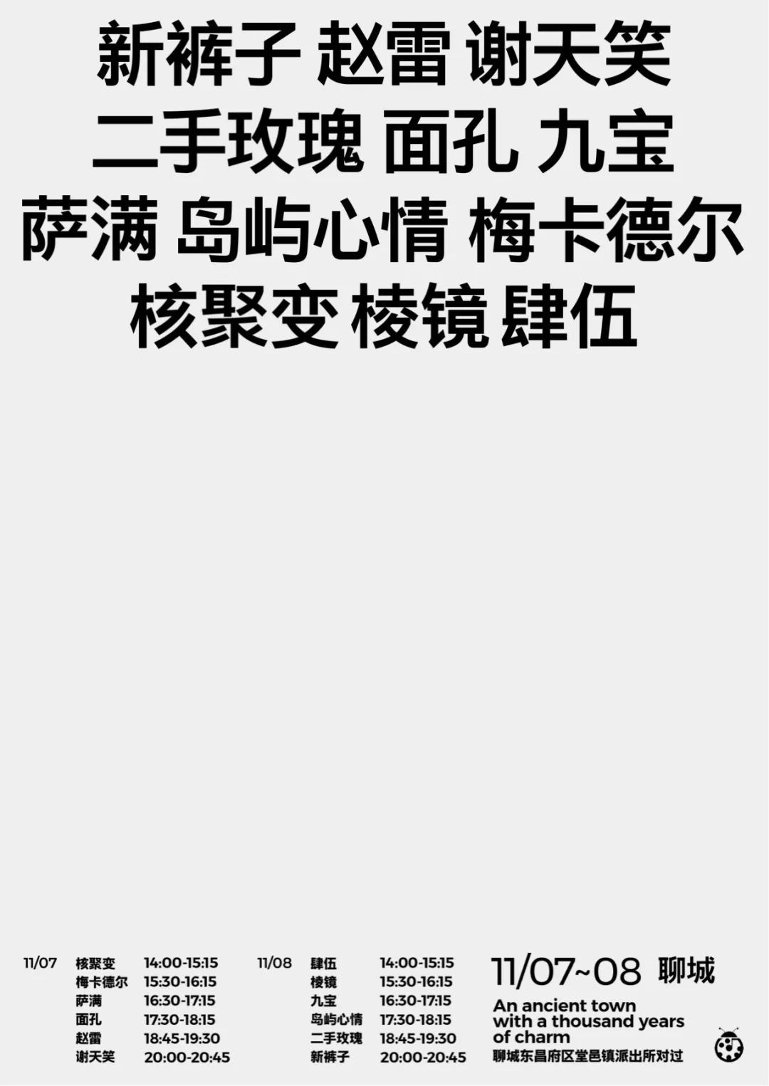 版式设计找不到灵感?学会图形符号超容易出效果!