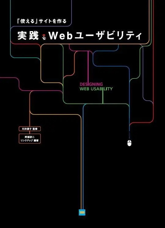 版式设计没思维?这样做让你事半功倍!